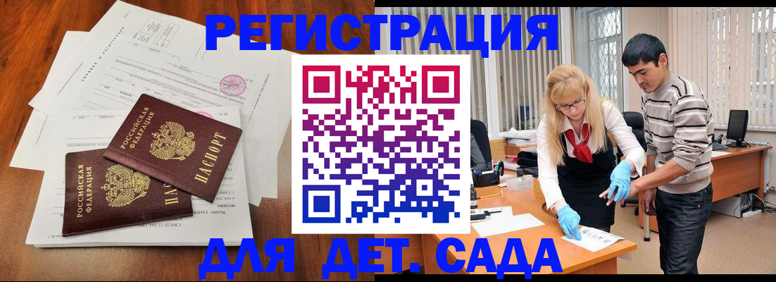 форма 3 в Ставропольском крае