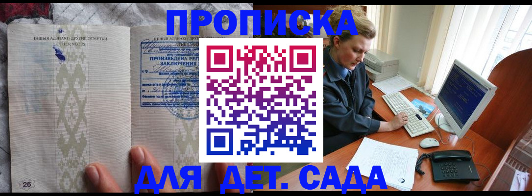 временная регистрация поиск в Ставропольском крае