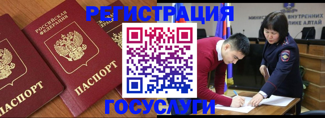 форма 3 в Ставропольском крае